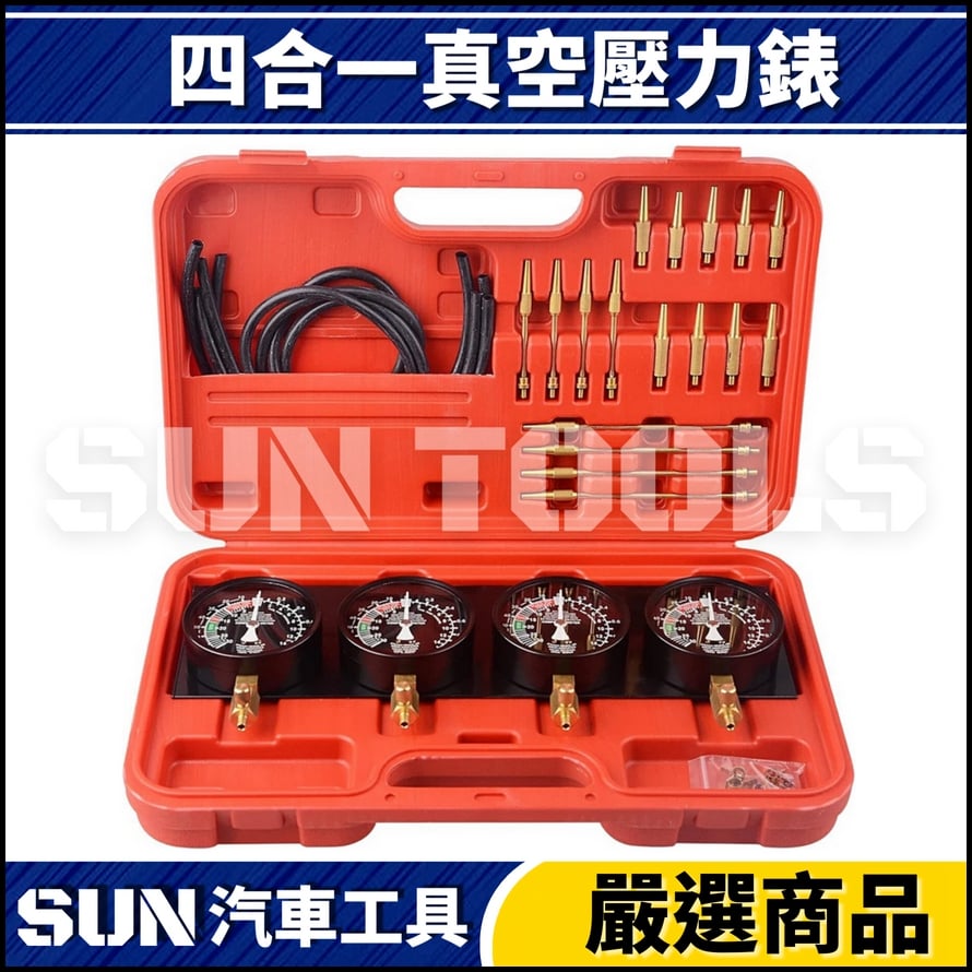 N 四合一真空壓力錶 N 四合一真空壓力錶