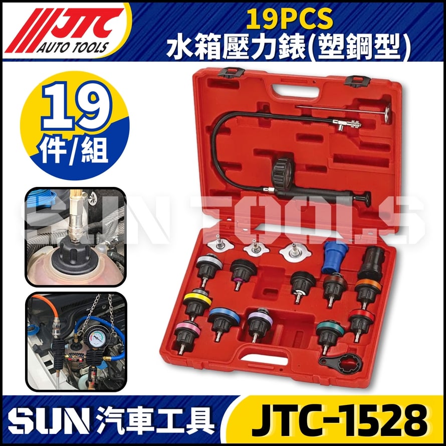 JTC-1528 19PCS 水箱壓力錶(塑鋼型)