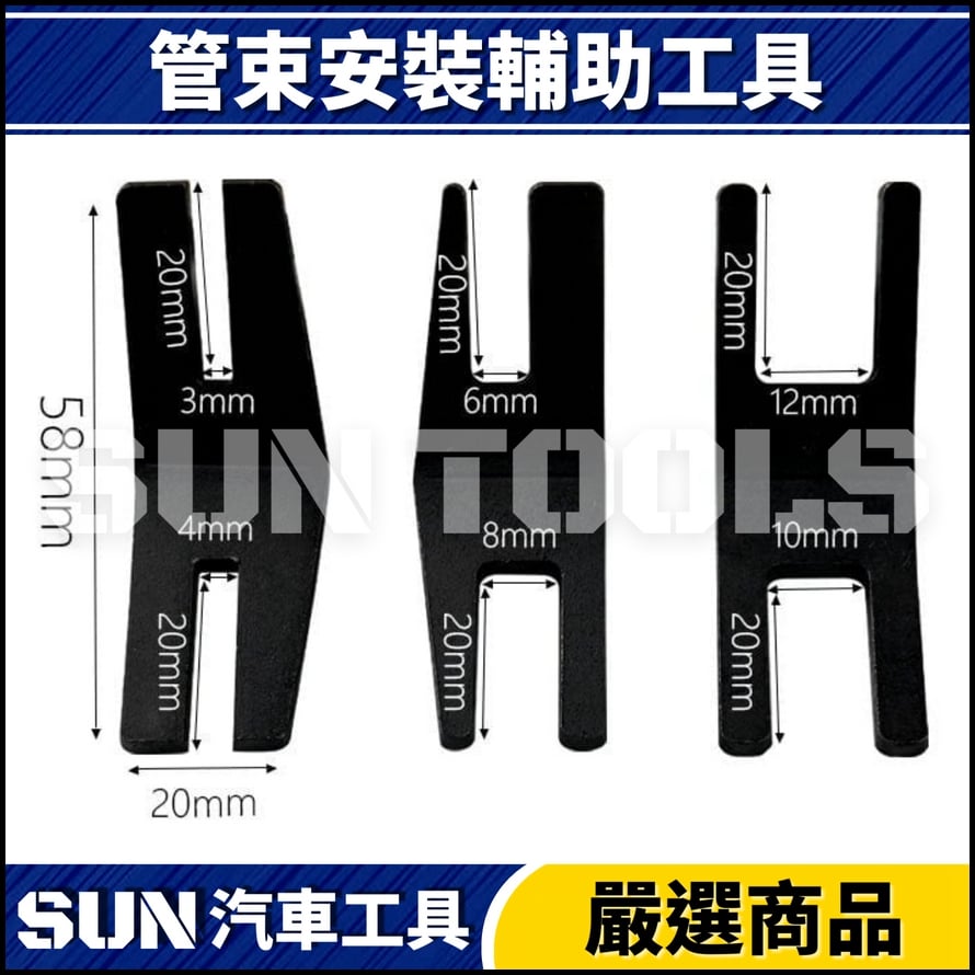 N 管束安裝輔助工具