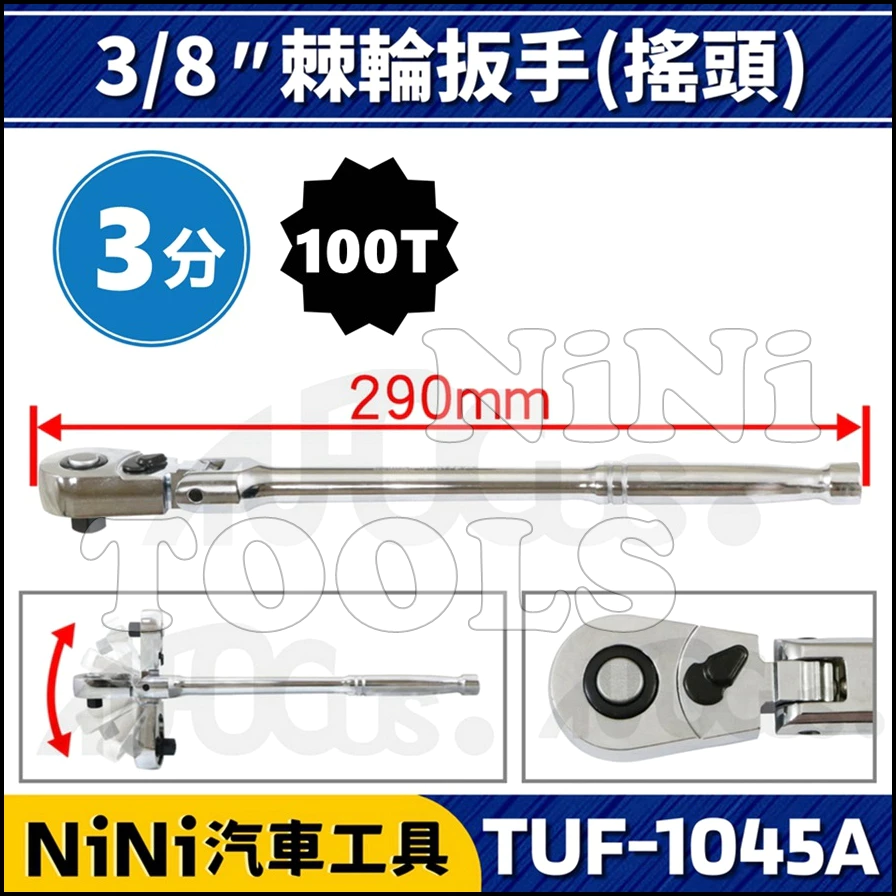 TUF-1045A TUF-1045A