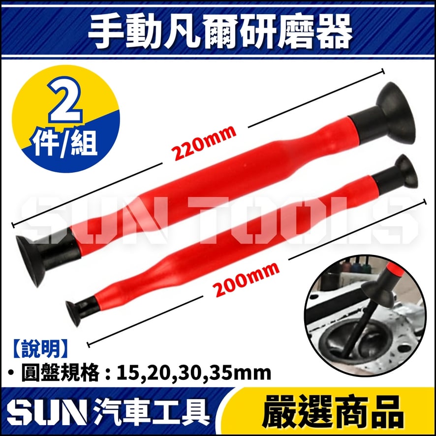 N 手動凡爾研磨器