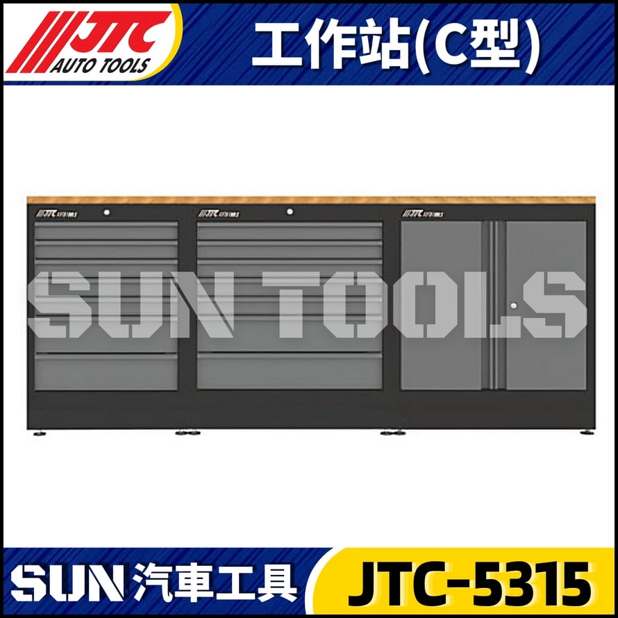 JTC-5315 工作站 (C型)
