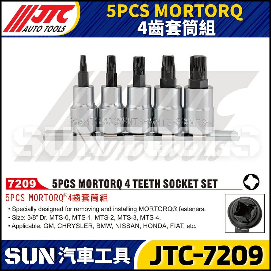 JTC-7209 5PCS MORTORQ 4齒套筒組