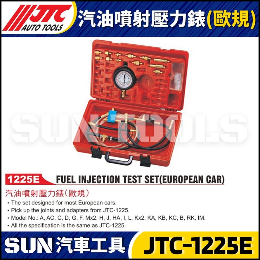 JTC-1225E 汽油噴射壓力錶(歐規)