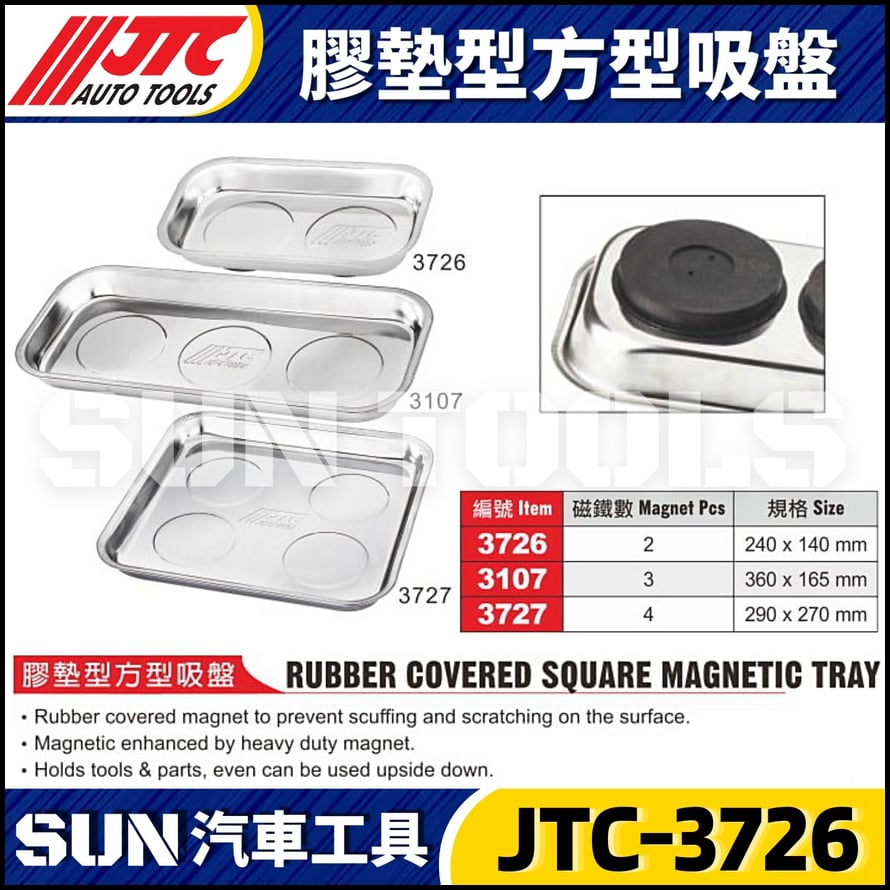 JTC-3726 3107 3727 膠墊型方形吸盤