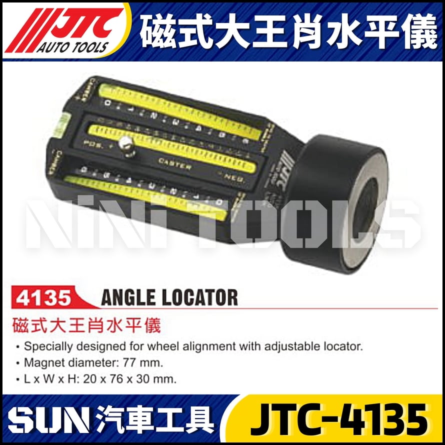 JTC-4135 磁式大王肖水平儀