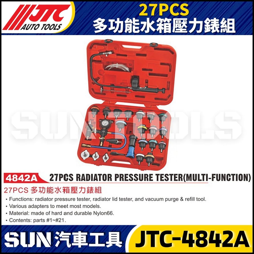 JTC-4842A  27PCS 多功能水箱壓力錶組