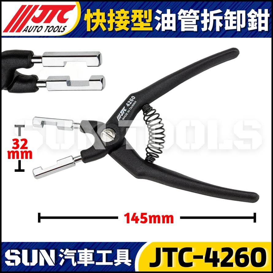 JTC-4260 快接型油管拆卸鉗