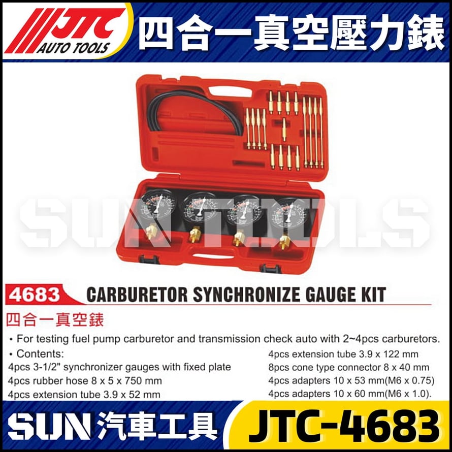 JTC-4683 四合一真空壓力錶
