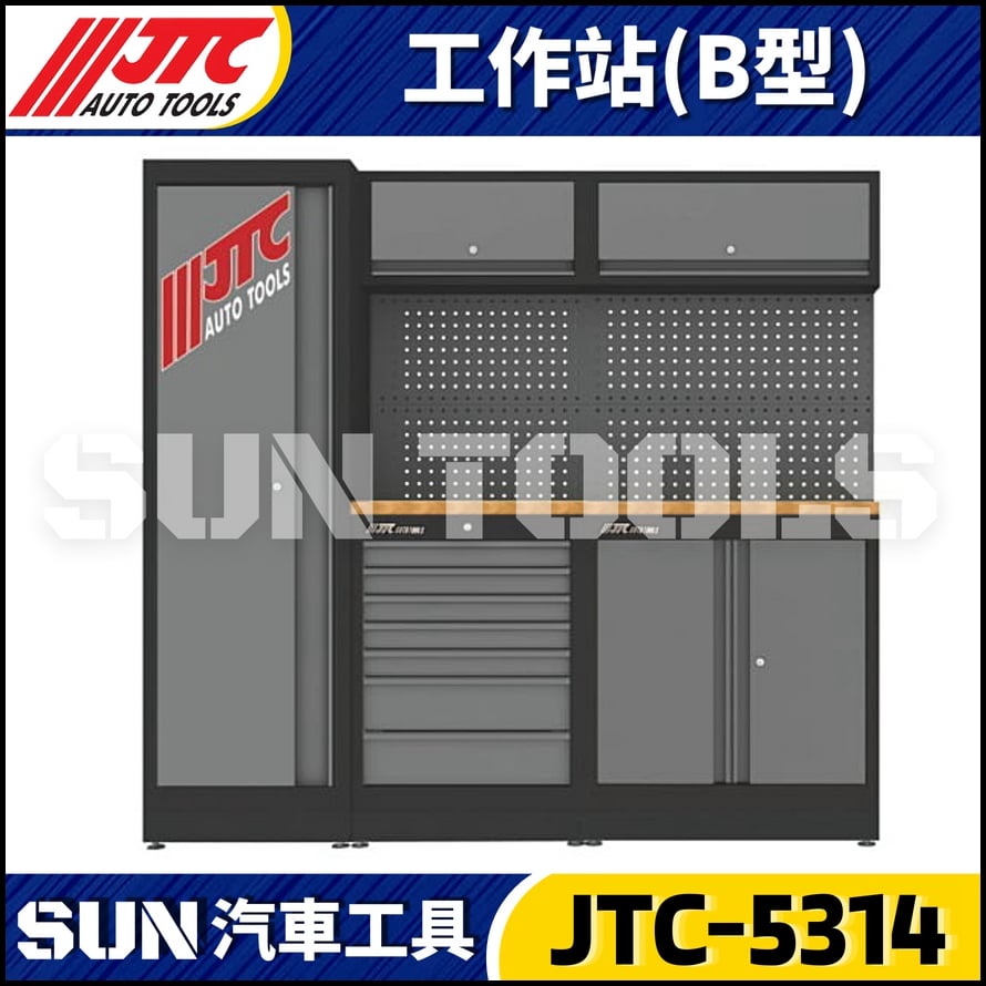 JTC-5314 工作站 (B型)