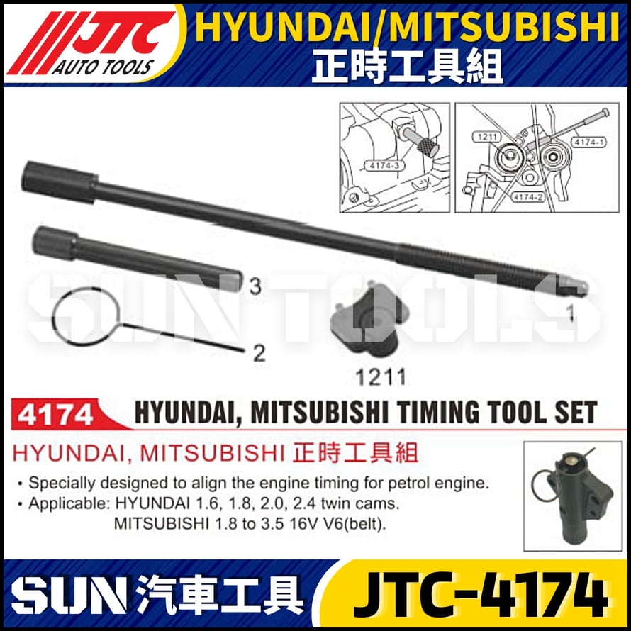 JTC-4174 HYUNDAI / MITSUBISHI 正時工具組