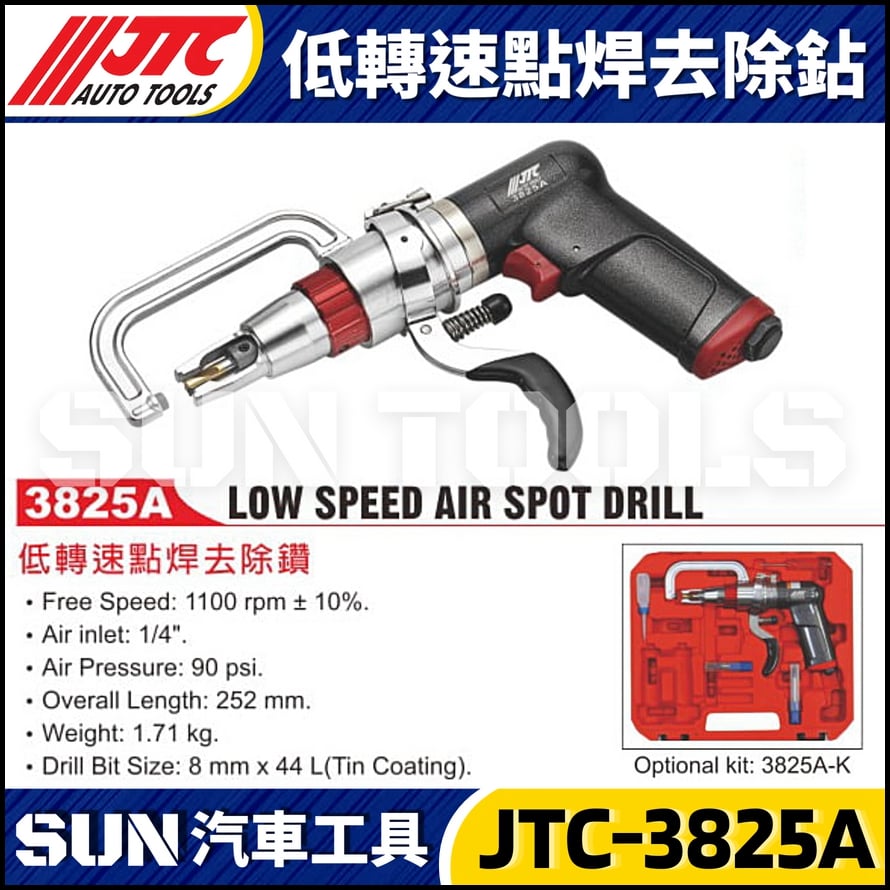 JTC-3825A 低轉速點焊去除鉆