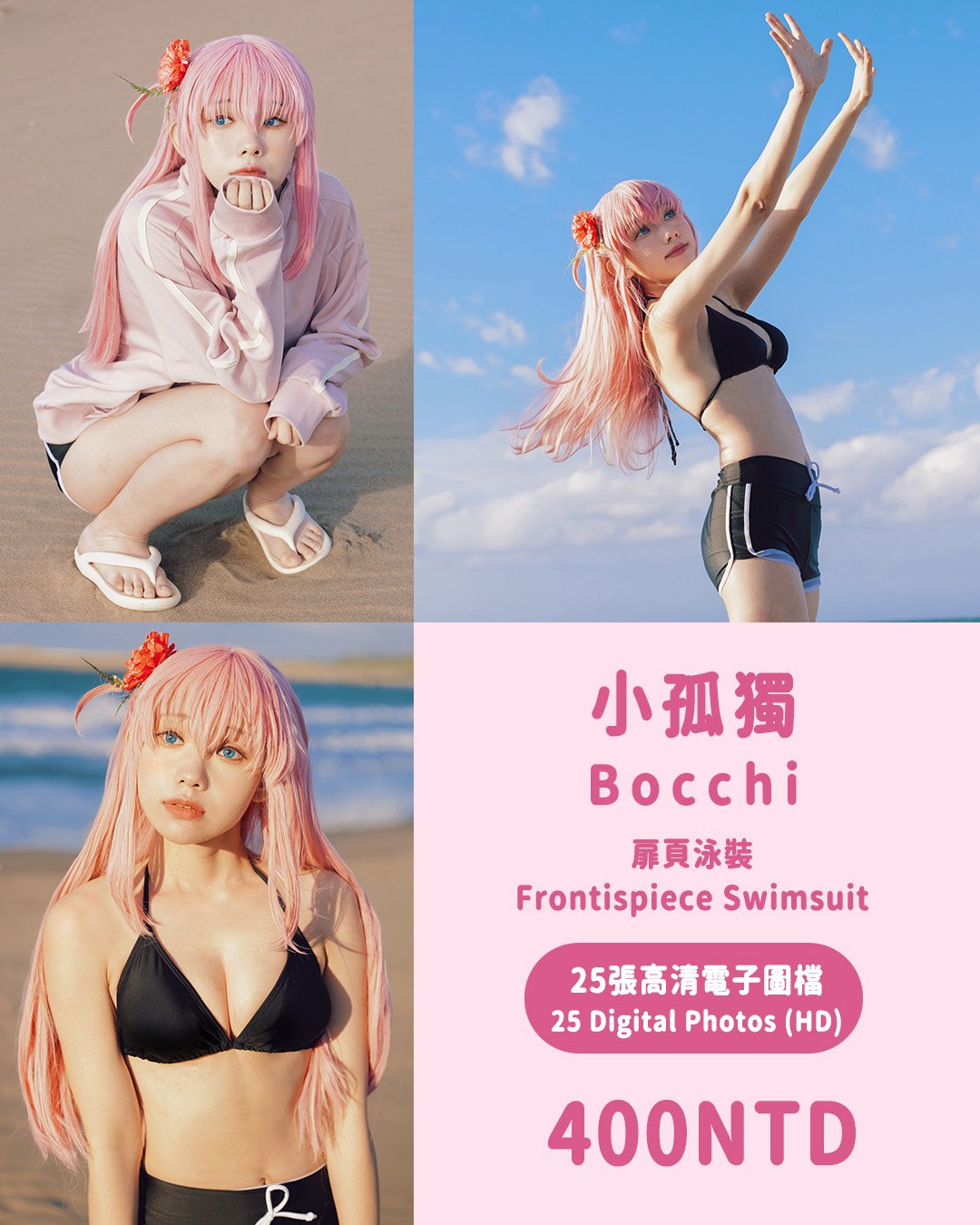 麵MIAN-舊刊電子檔案 Photo Electronic Files(DL)