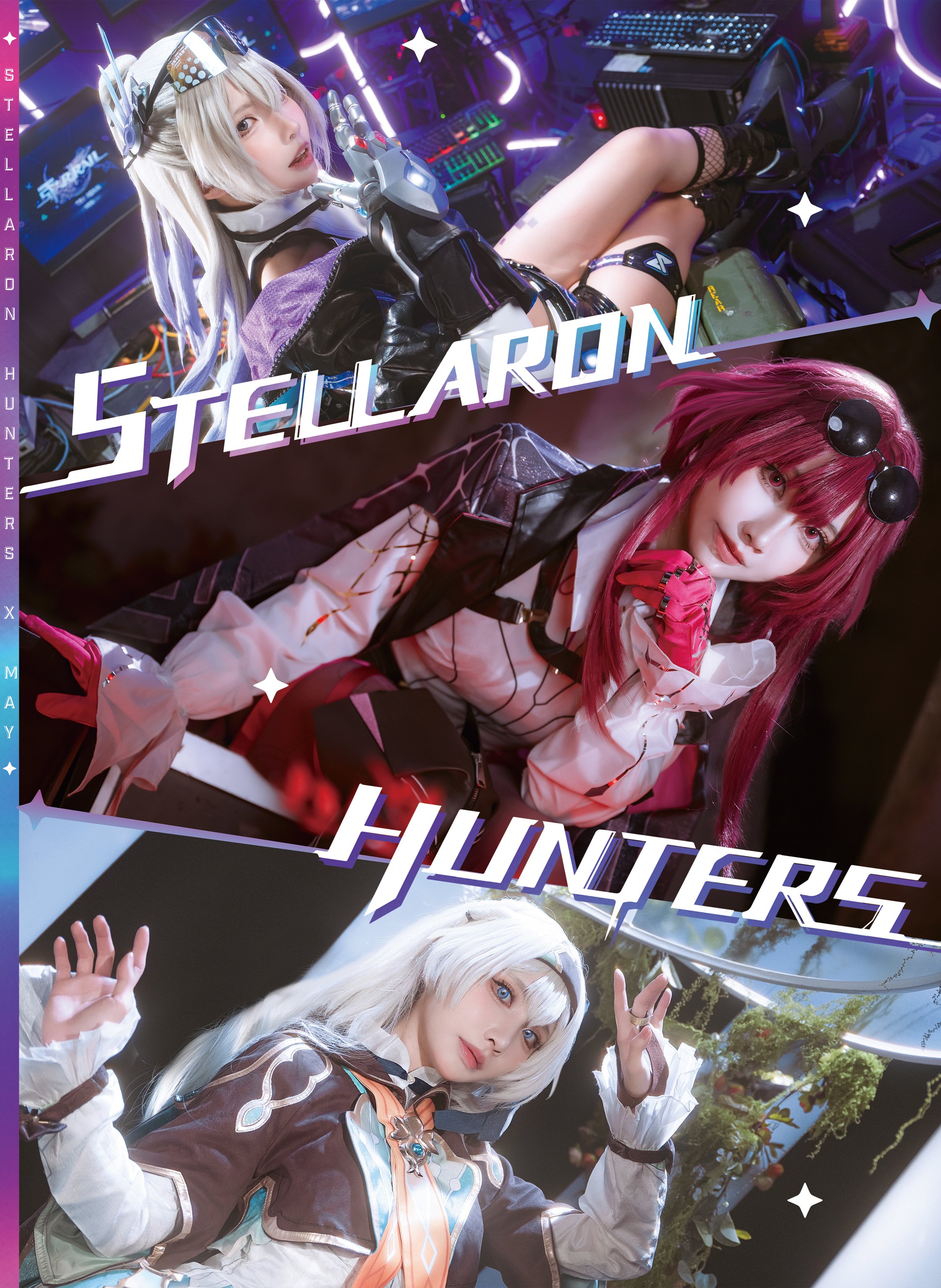 梅May - Stellaron Hunters Cosplay Photobook