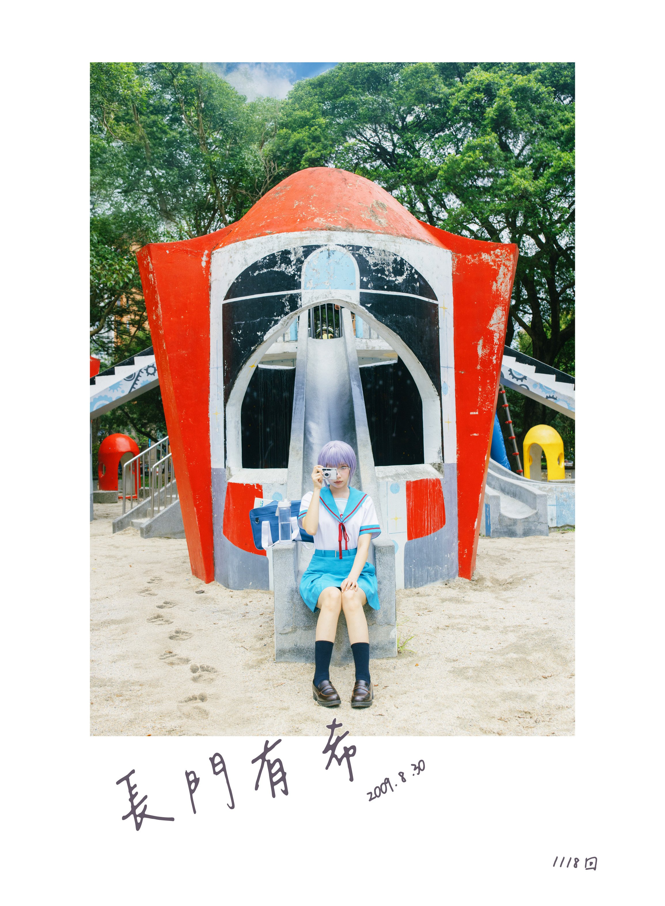 麵MIAN-長門有希NagatoYuki Cosplay Photobook