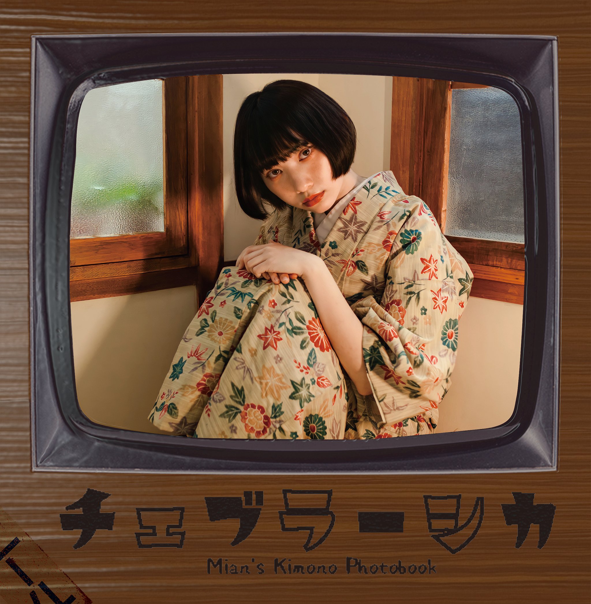 麵MIAN-ORIGIN Photobook