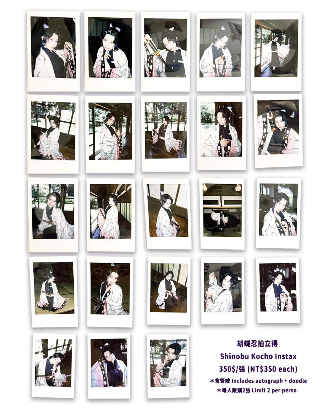 麵MIAN-拍立得通販