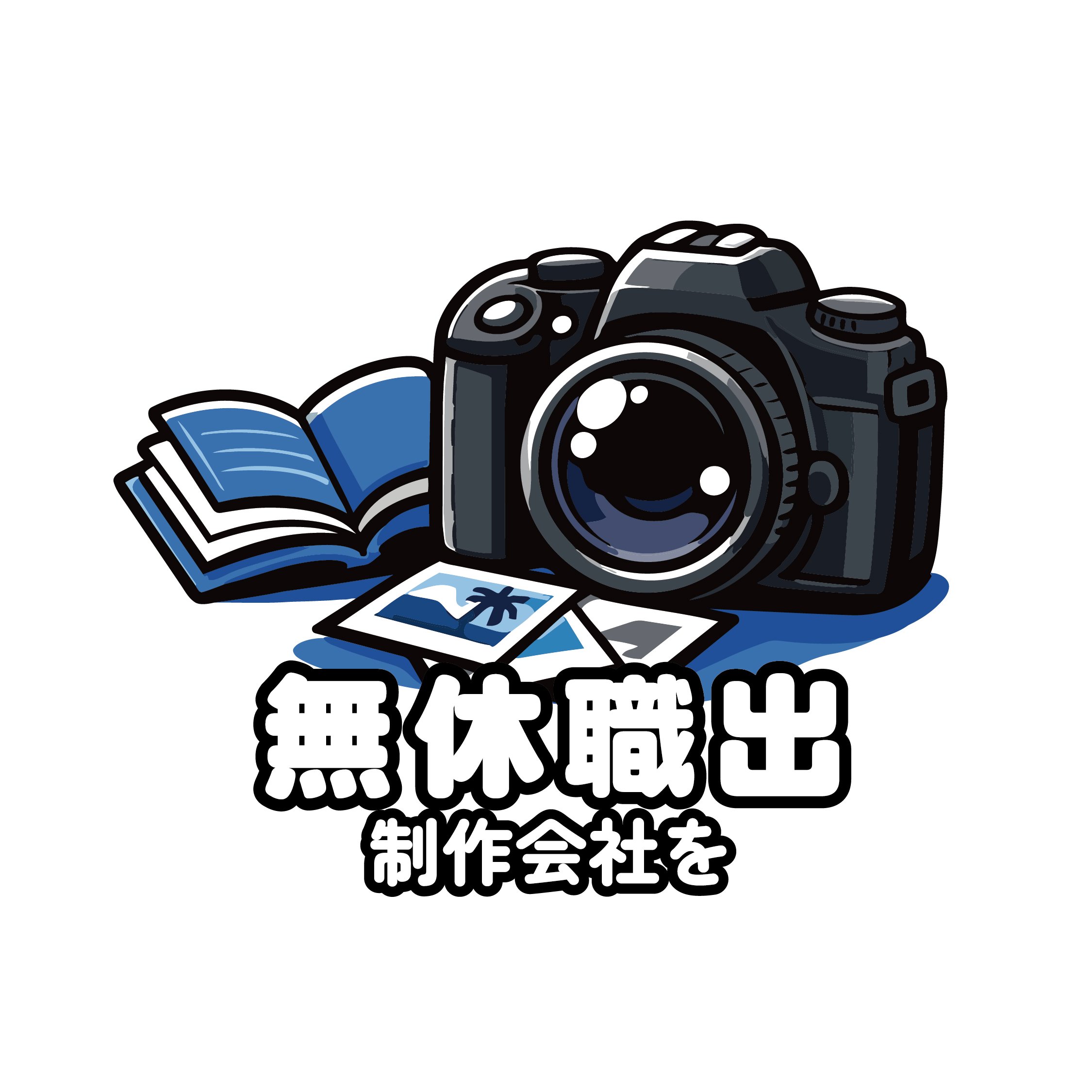 補款賣場