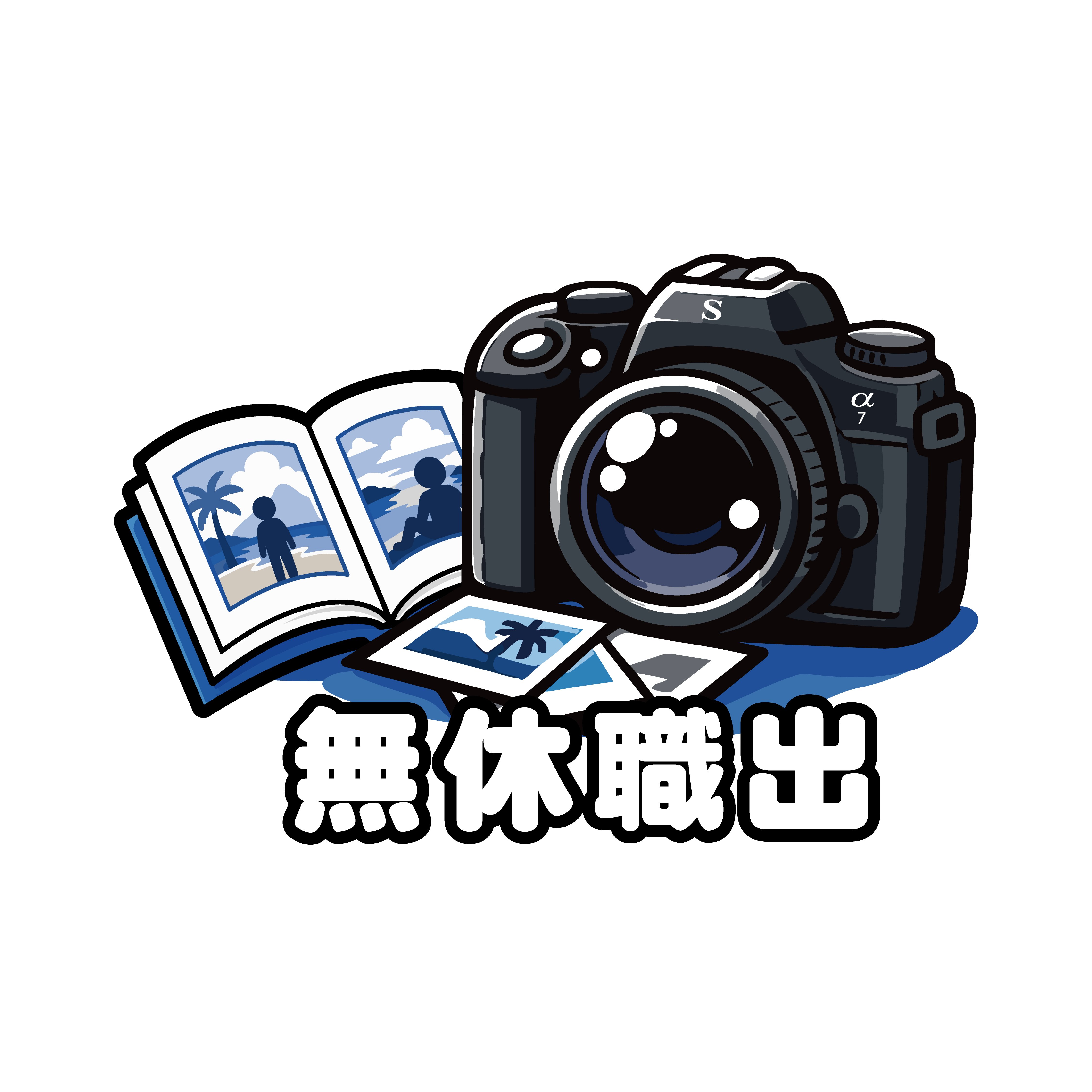 FF47場次租借