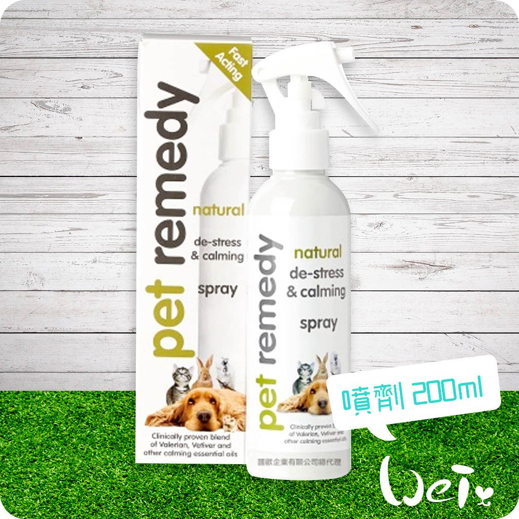 放輕鬆噴劑 Pet remedy
