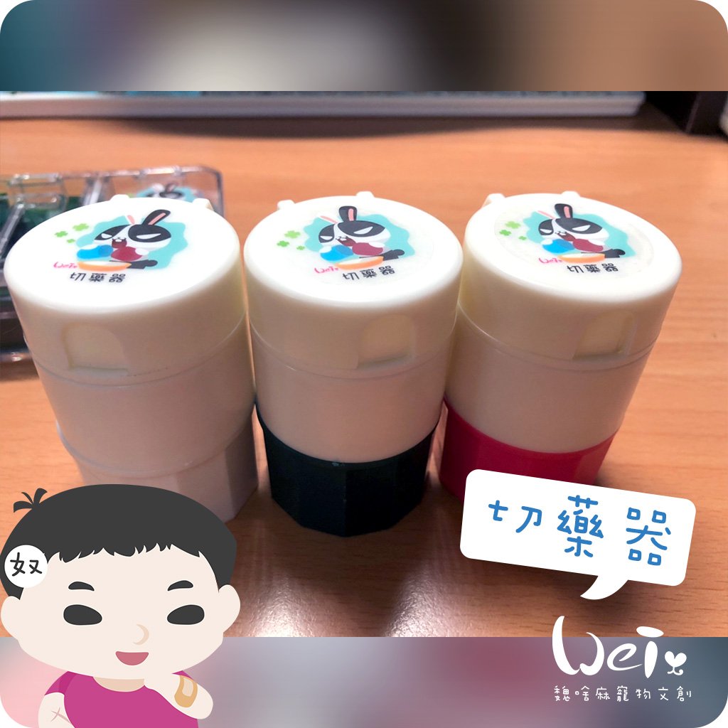 (簡易版)四合一多功能切藥磨粉盒 (附清潔小毛刷)