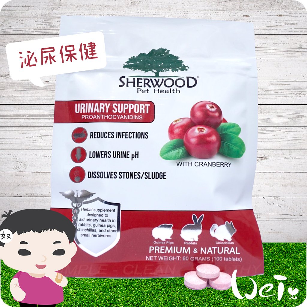 美國Sherwood蒔寵 泌尿保健錠