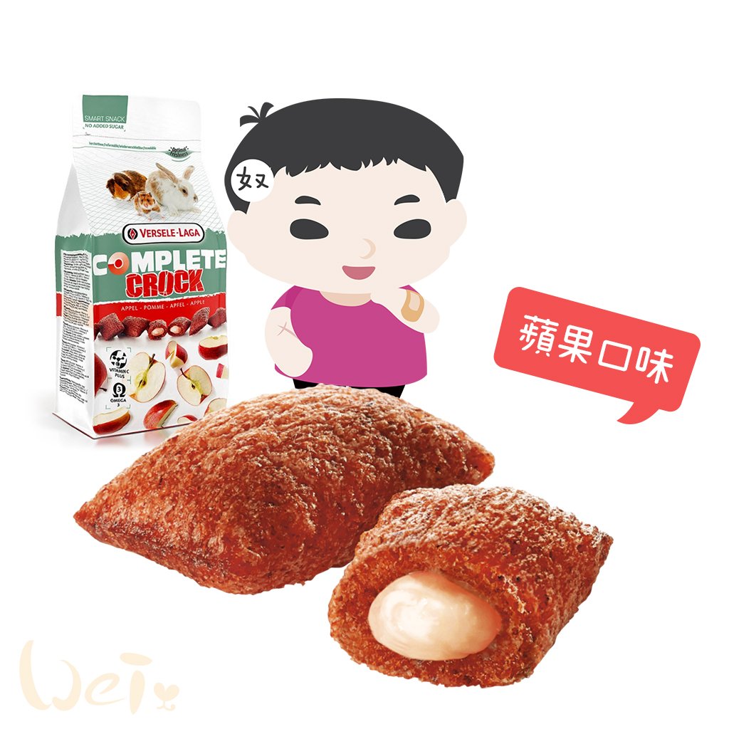 比利時凡賽爾 蘋果香脆夾心球