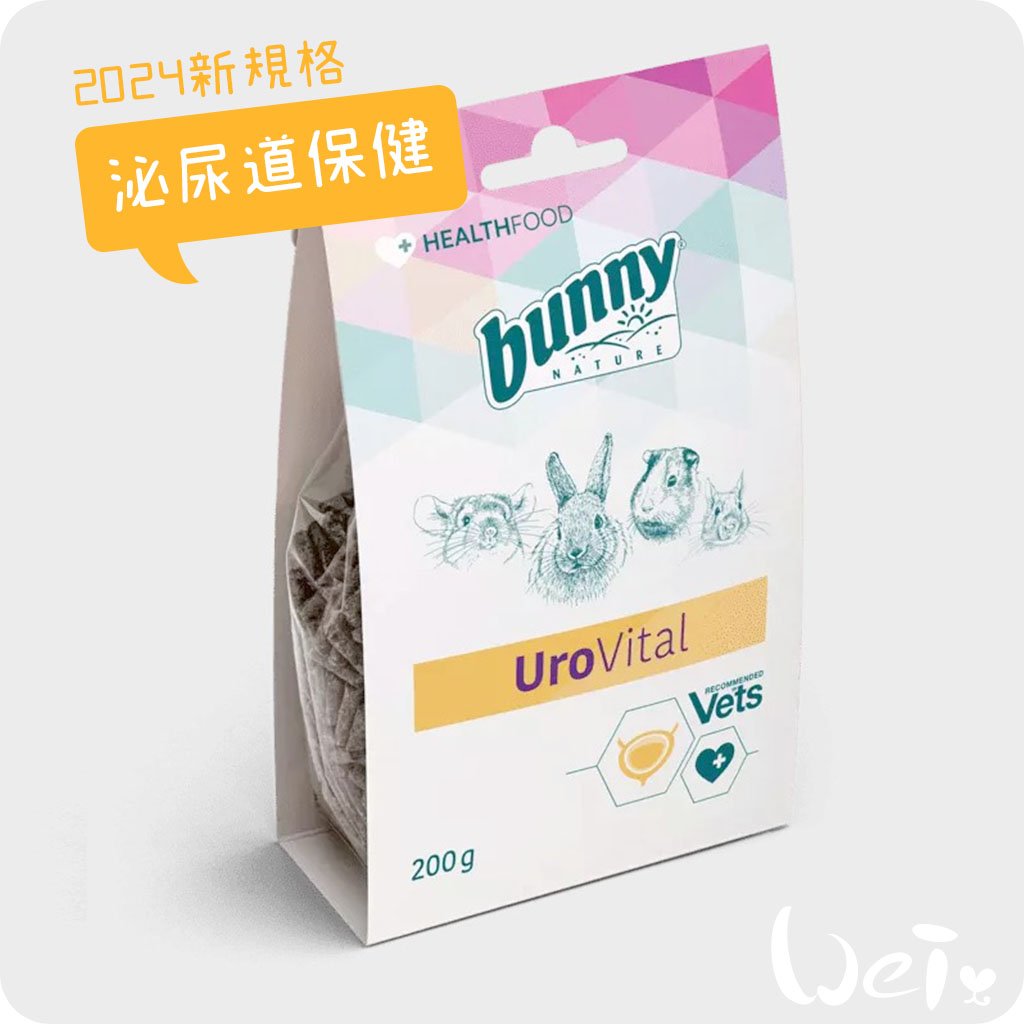 Bunny德國邦尼 泌尿道保健配方