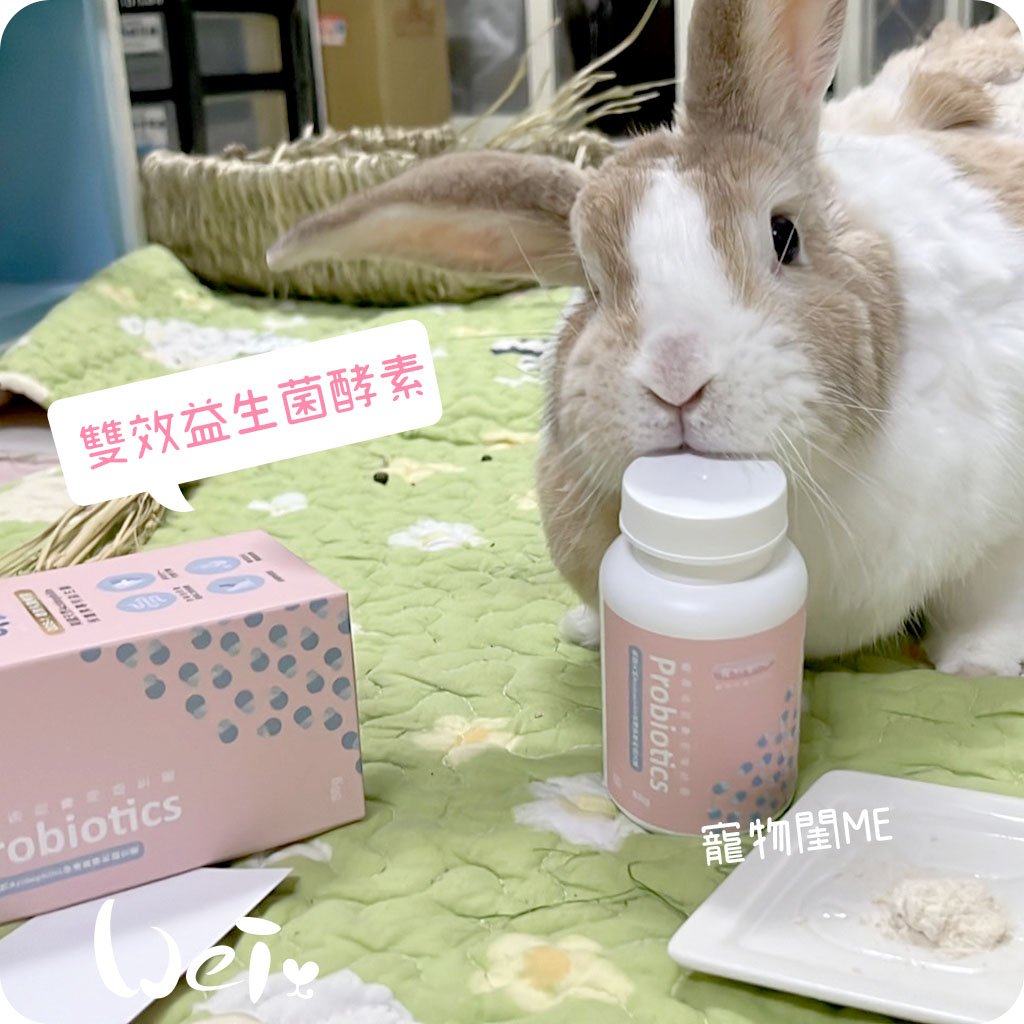 寵物閨Me 雙效益生菌酵素