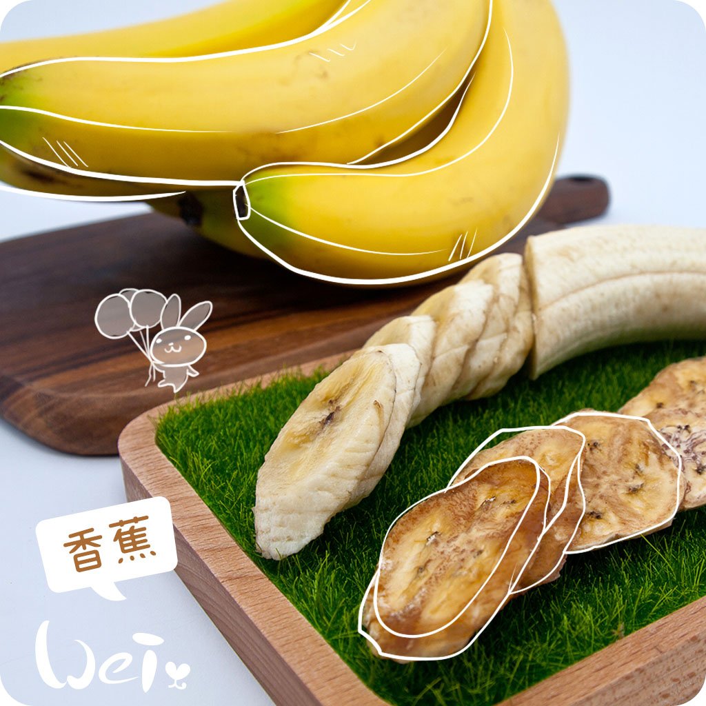 香蕉乾