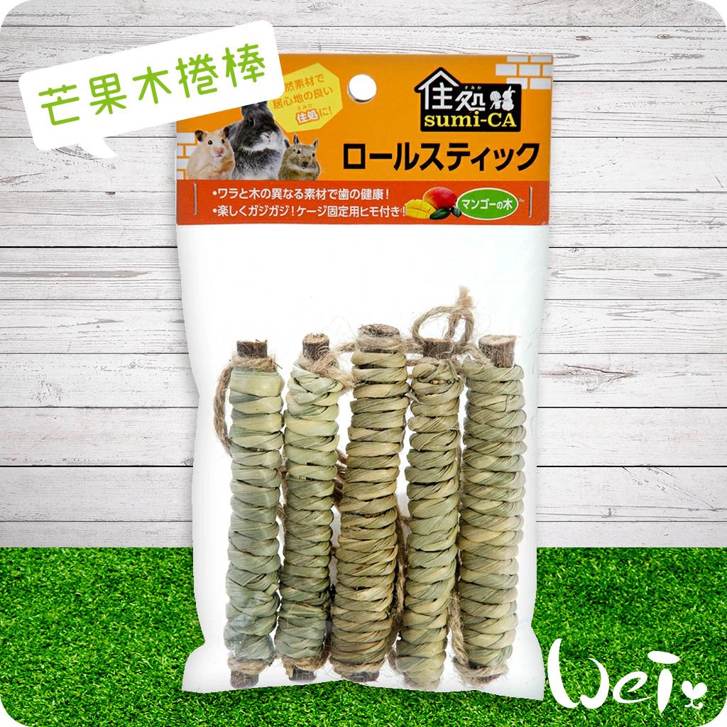 HI-PET 自然家居 芒果木捲棒