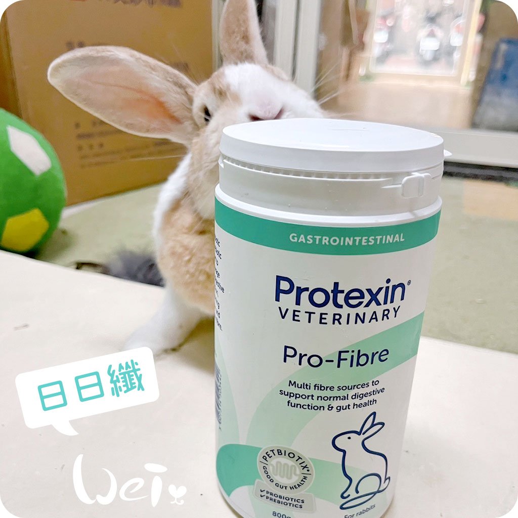 英國Protexin 日日纖Pro-Fibre Rabbit  (流浪兔協會保健品代購)