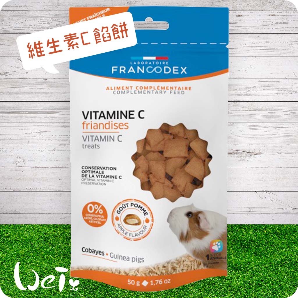 法典Francodex 小動物每日維生素C餡餅