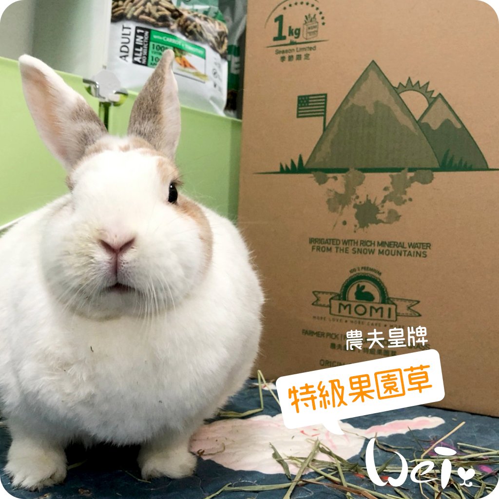 摩米MOMI 農夫皇牌特級果園草