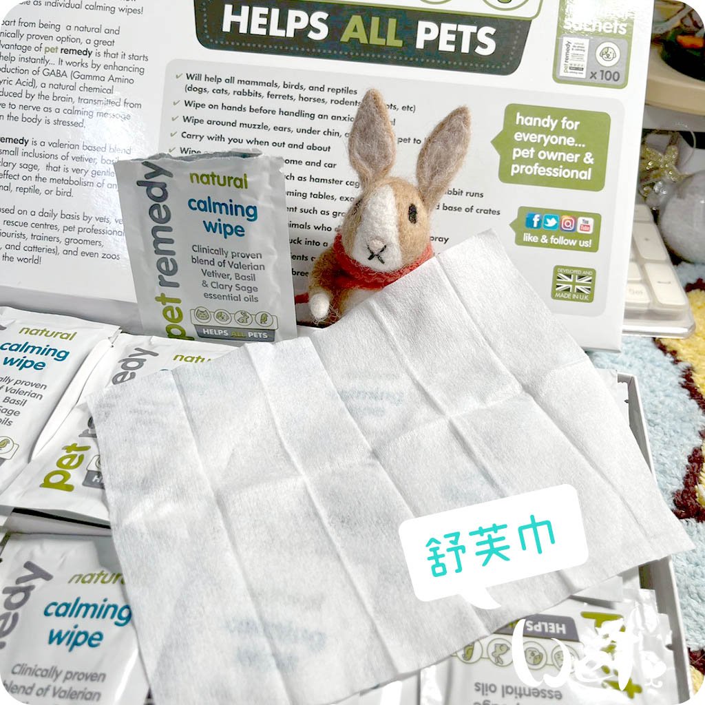 放輕鬆舒芙巾 - 生病老年寵物訂單索取