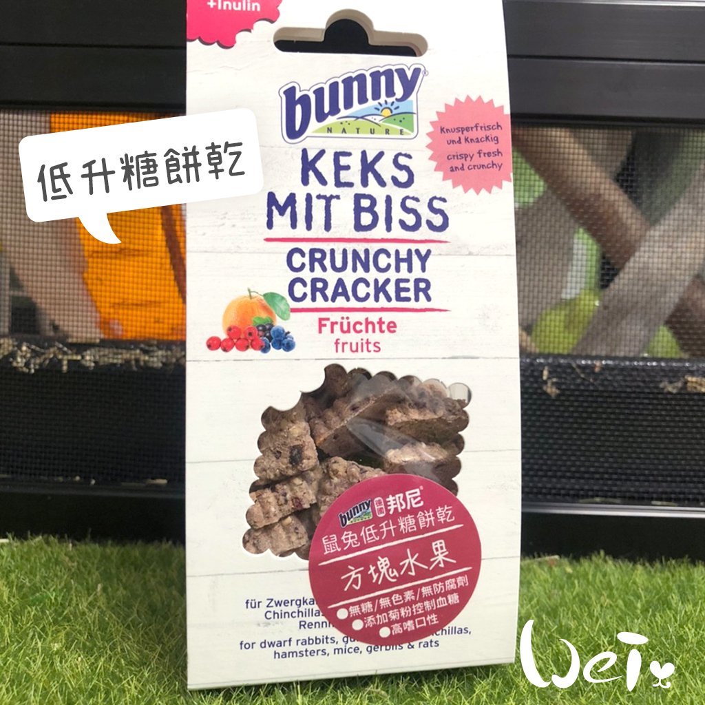 Bunny德國邦尼 方塊水果低升糖餅乾