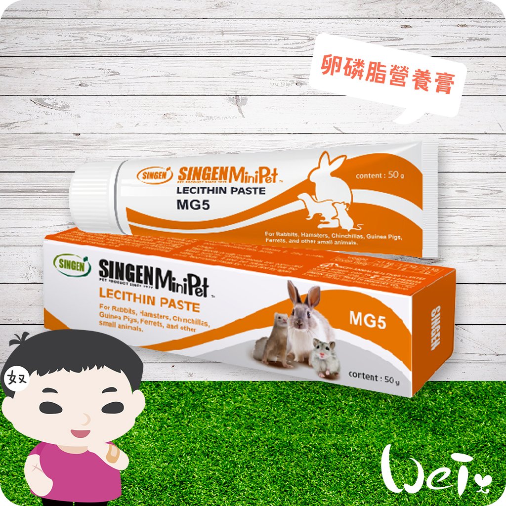 信元發育寶 卵磷脂營養膏