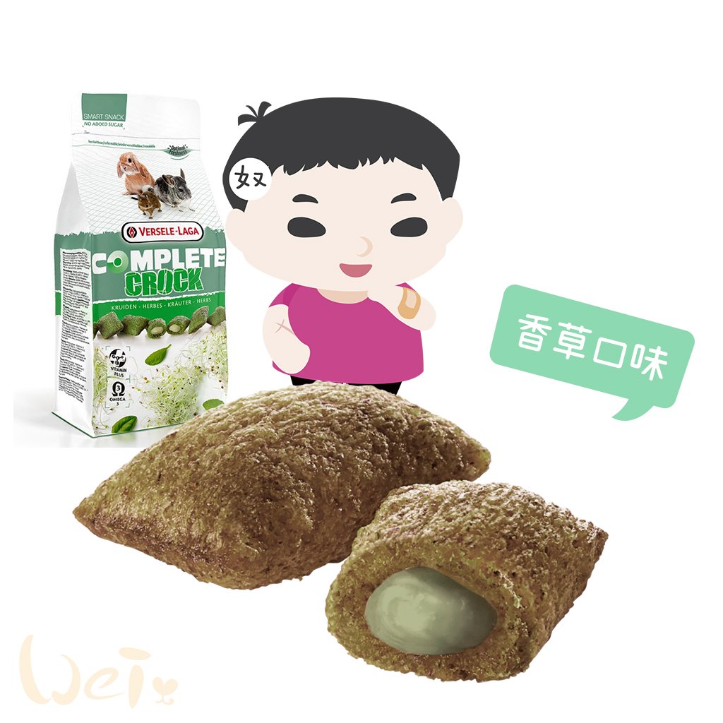 比利時凡賽爾 香草香脆夾心球