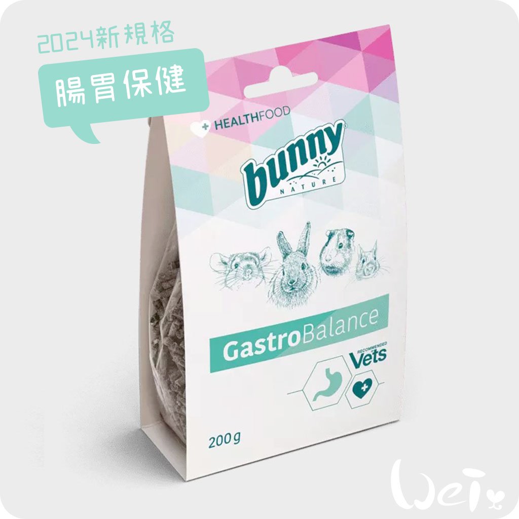Bunny德國邦尼 腸胃保健配方