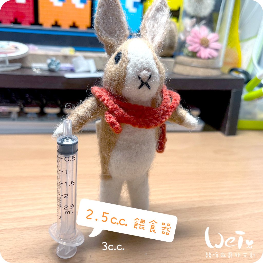 2.5ml / 2.5cc(3cc) 寵物用灌食器/餵食器