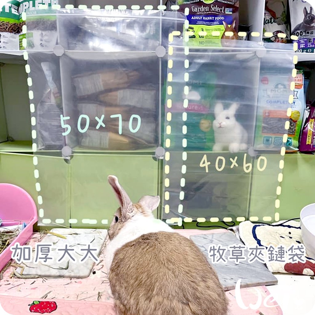 加厚大大透明夾鏈袋 (牧草分裝收納用)