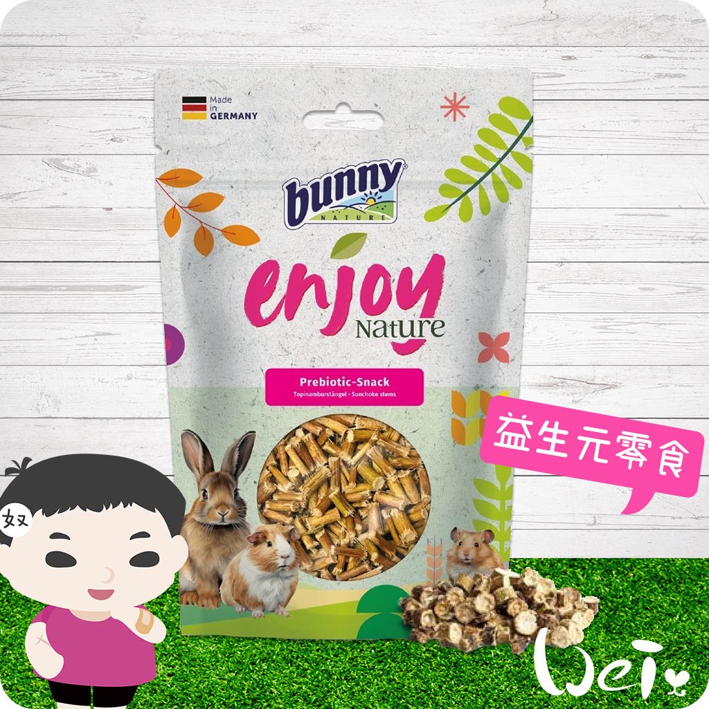 Bunny德國邦尼 益生元零食 機能點心