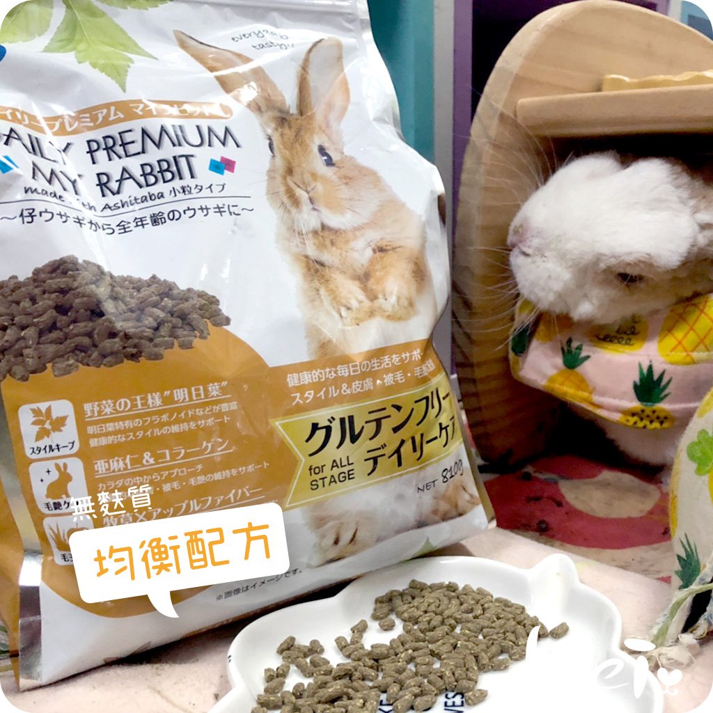 日本NPF恩貝護 無麩質均衡配方(優益兔)