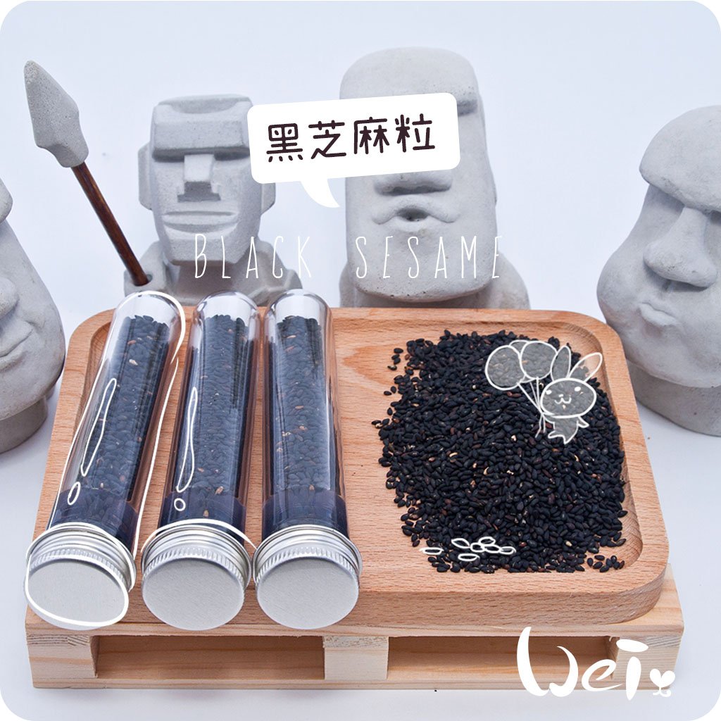 啥一管 - 熟黑芝麻粒