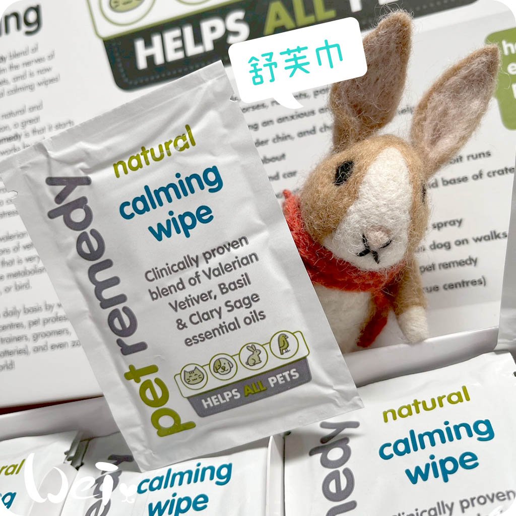 放輕鬆舒芙巾 Pet remedy