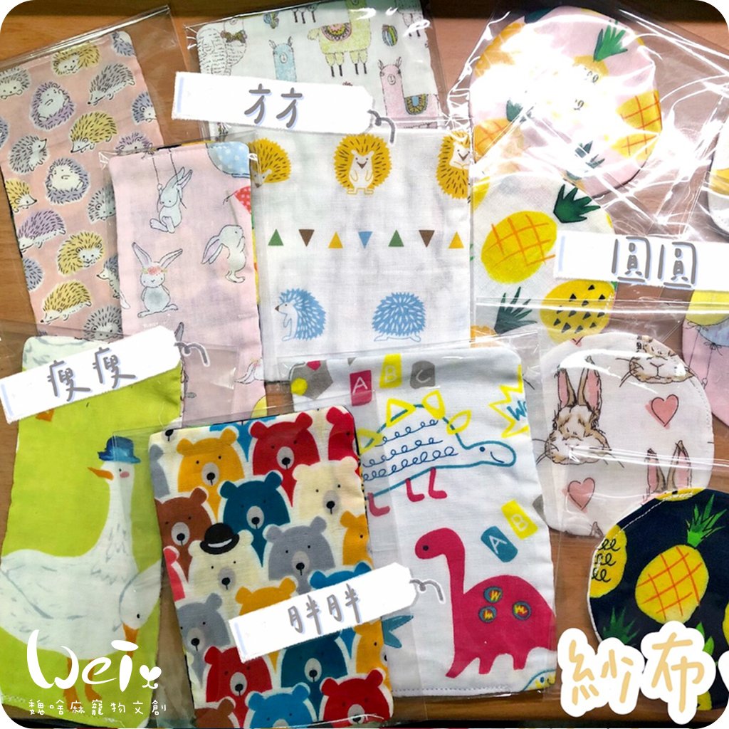 手作 - 紗布帕帕/紗布巾/口水巾/手帕/老病照護灌食餵藥