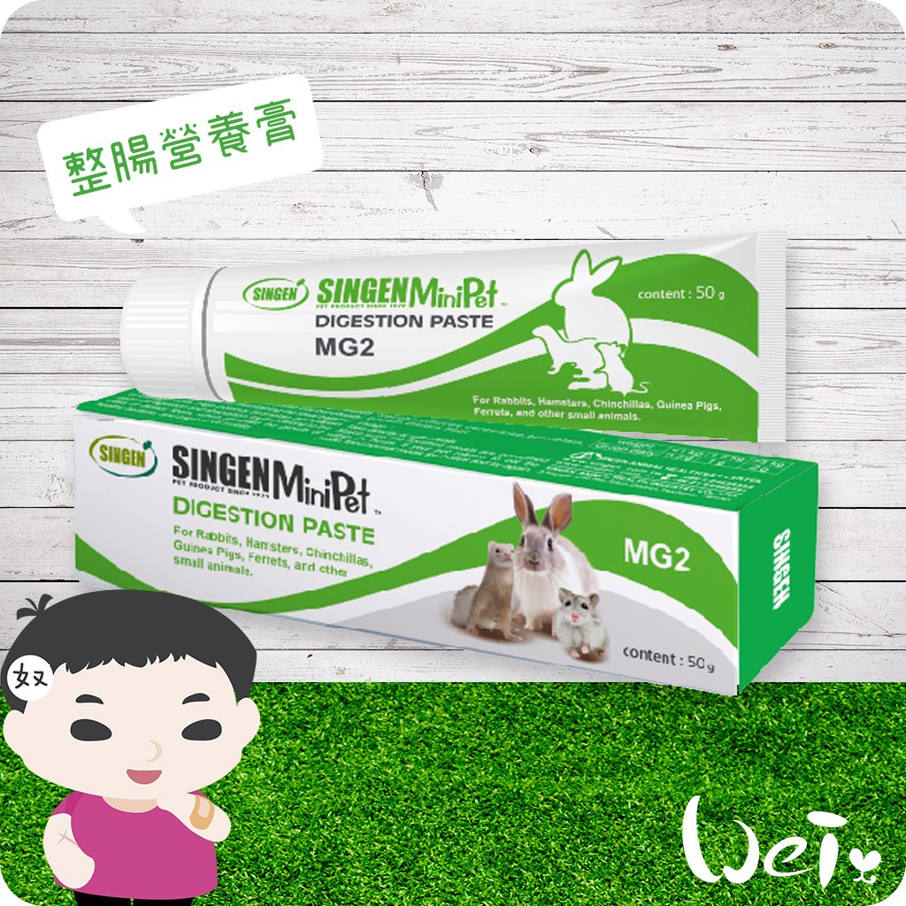 信元發育寶 整腸營養膏