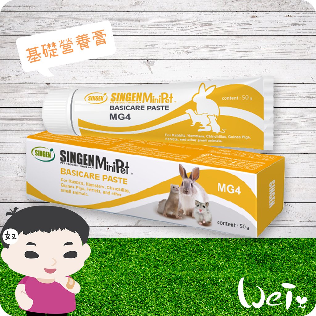 信元發育寶 基礎營養膏