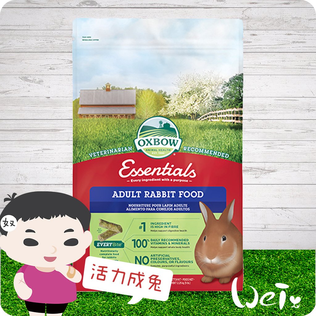 OXBOW 活力成兔配方飼料