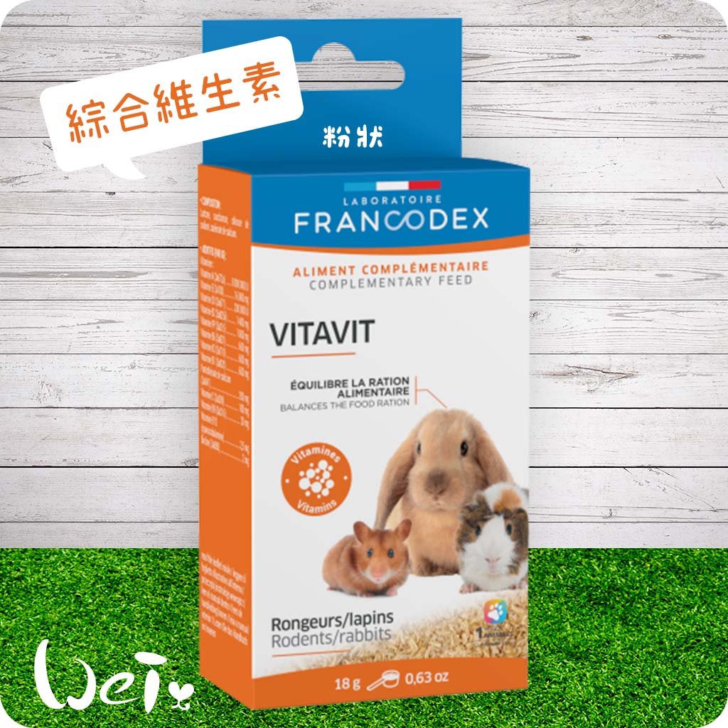 法典Francodex 小動物每日綜合維生素